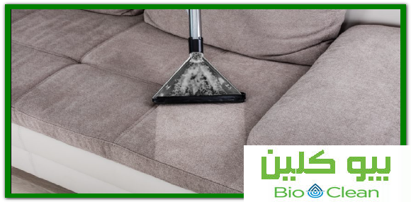 01025284450 للايجار شركة بيو كلين شركتنا تقوم بجميع انواع التنظيف والتعقيم والتى تشمل تنظيف السجاد والكنب والفلل والمنازل والخزانات وكل ذلك يتم على ايدي فريق مميز